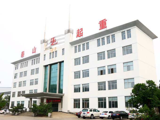 香港和宝典宝典资料大全首页办公楼